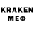 Кетамин ketamine Flapjack Mollases