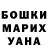 Альфа ПВП Crystall Inna Nekhlebova