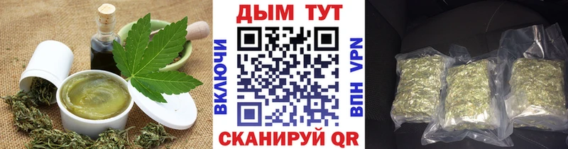 Еда ТГК конопля  Купить где  Кремёнки 