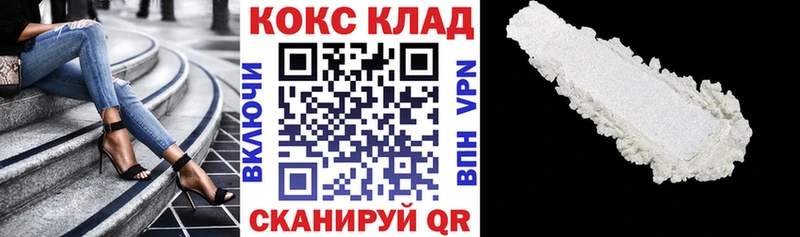 Купить где  Кремёнки  Cocaine Перу 