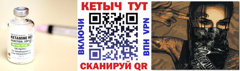 Купить закладки  Кремёнки  Кетамин ketamine 