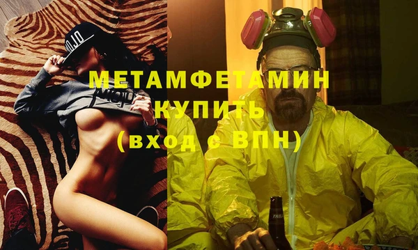 гашик Баксан
