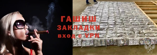 первитин Арсеньев
