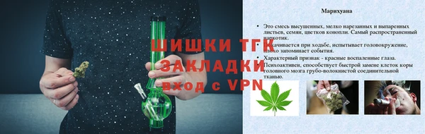 COCAINE Балабаново