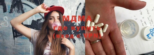 COCAINE Балабаново