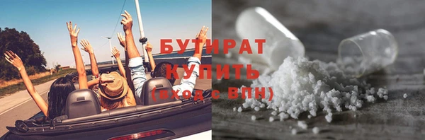 COCAINE Балабаново