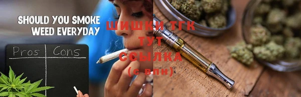 COCAINE Балабаново
