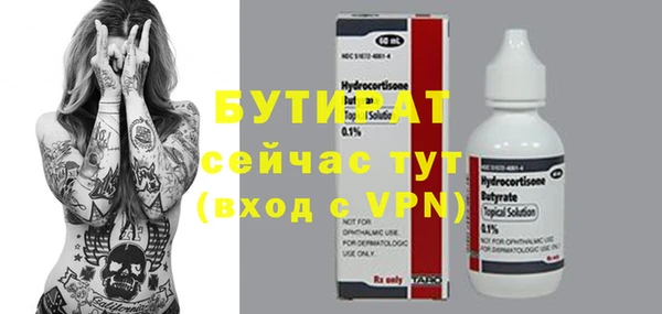 ALPHA-PVP Балахна