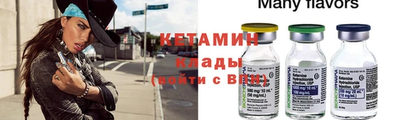 COCAINE Балабаново