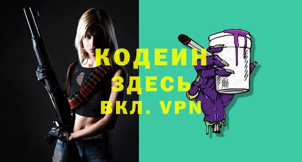 бутик Белоозёрский