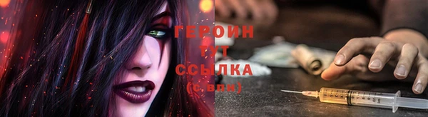 COCAINE Балабаново