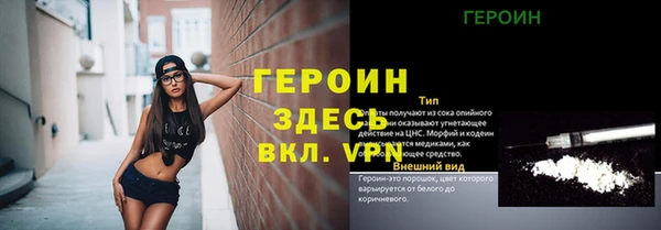 COCAINE Балабаново