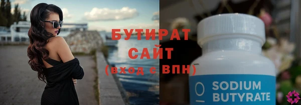 гашик Баксан
