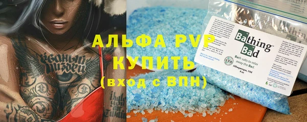 COCAINE Балабаново