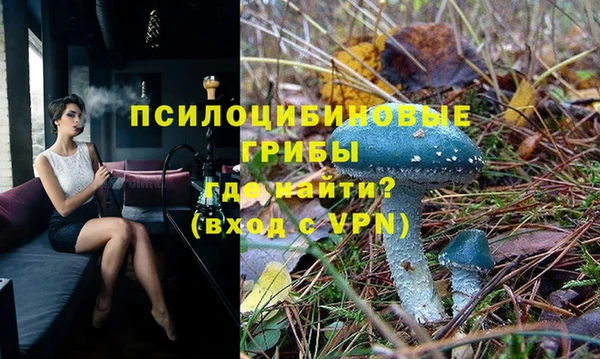 ALPHA-PVP Балахна