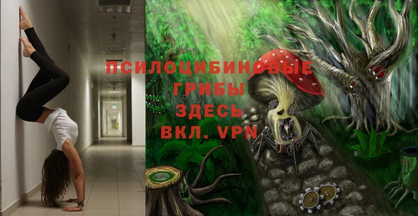 ALPHA-PVP Балахна