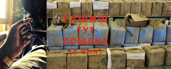 COCAINE Балабаново