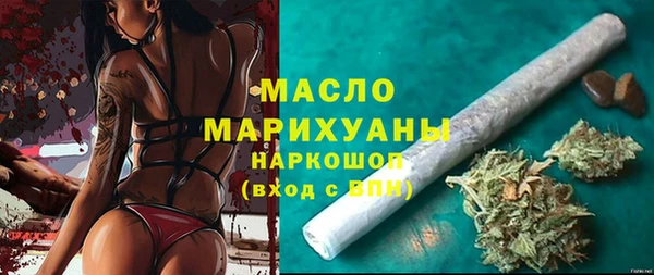 синтетический гашиш Аркадак
