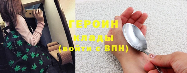 гашик Баксан