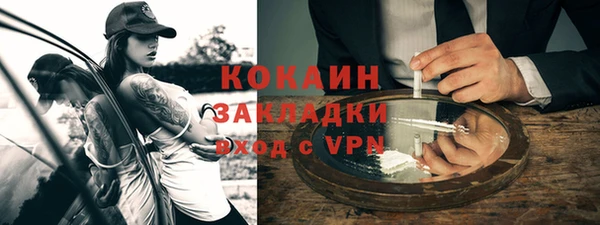 ALPHA-PVP Балахна