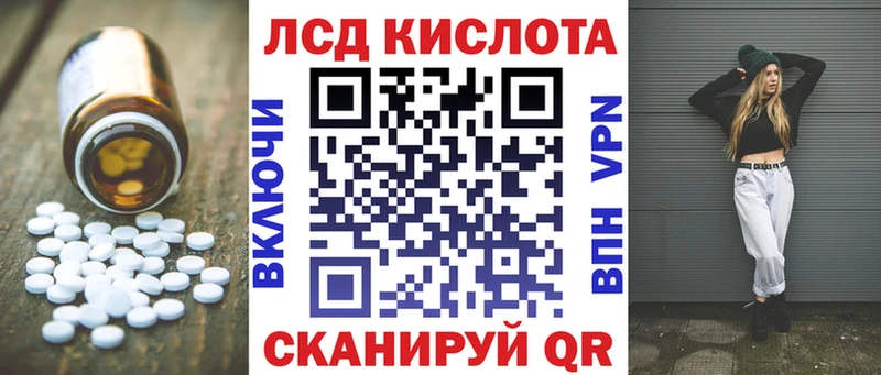 Купить где  Кремёнки  LSD-25 экстази кислота 