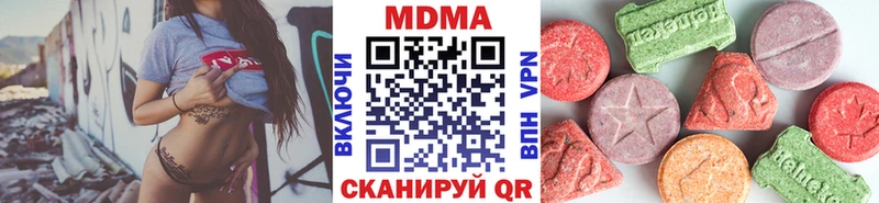 Купить закладки  Кремёнки  MDMA кристаллы 