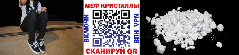 Купить закладки  Кремёнки  МЯУ-МЯУ VHQ 