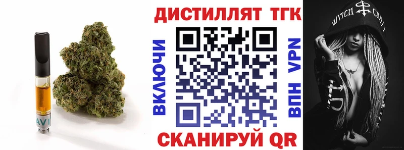 Купить  Кремёнки  ТГК концентрат 